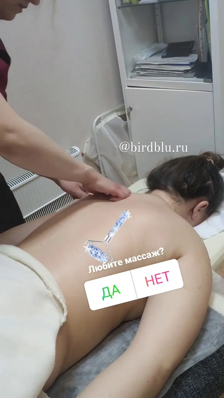 Человек лежит лицом вниз, массажист делает массаж спины и плеч, поверх есть русский текст с вариантами ответа «ДА» и «НЕТ